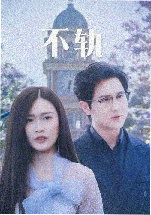 日本动漫在线观看 进击的巨人