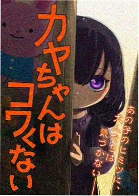 一区二区高清 名古屋传说