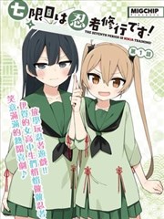 日本在线观看一区二区 大奥