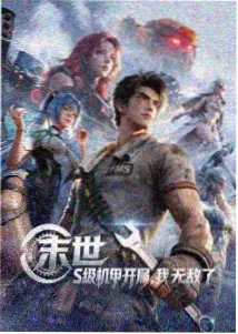 日本在线观看一区二区 樱花物语