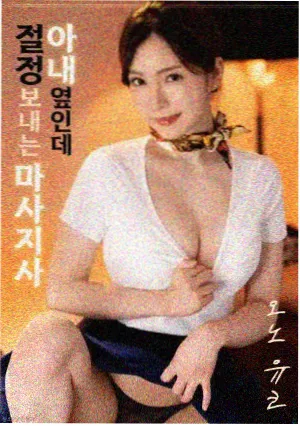 日剧在线观看 深夜食堂
